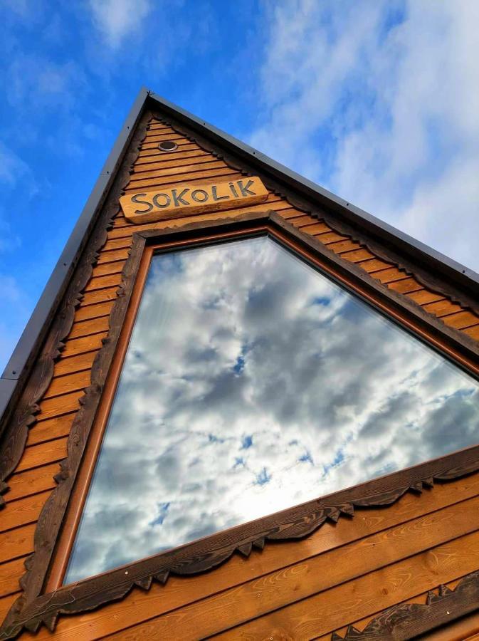 Browarowka Hotel Lomnica  Exterior foto